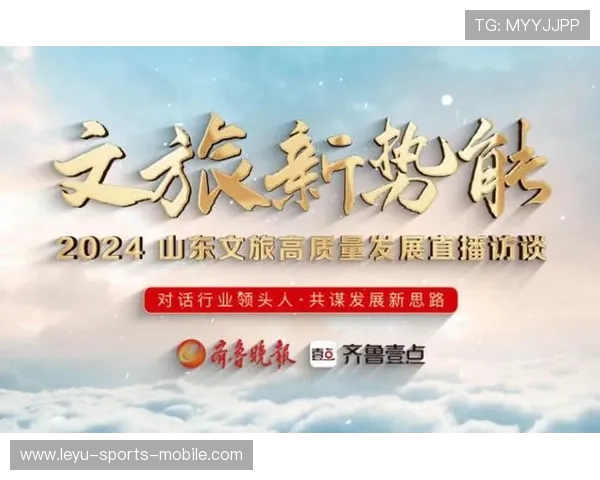 体文旅融合激活千亿旅游新动能 体文旅融合激活千亿旅游新动能